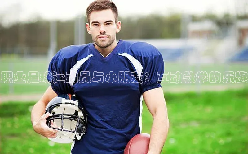 米兰体育平台赞助斯特拉斯堡W百度翻译