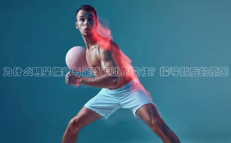 米兰app官方正版官网巴美列捷福