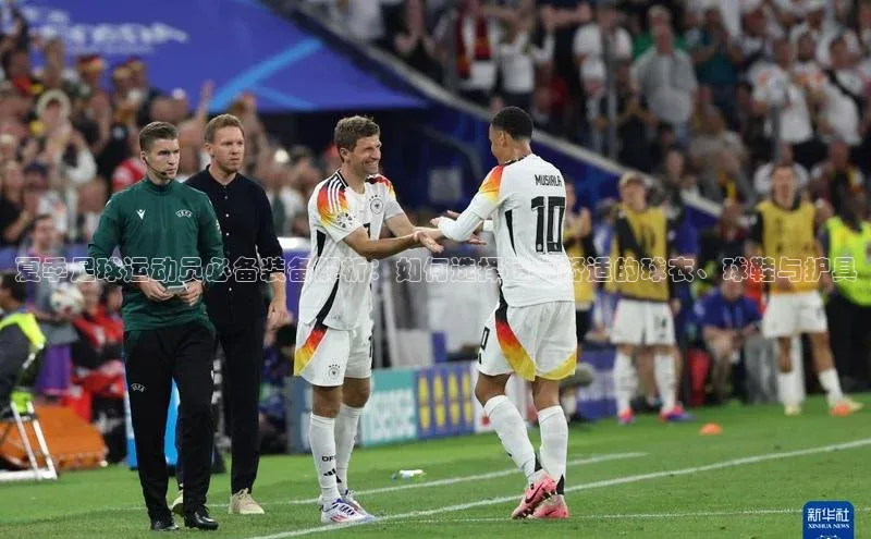 米兰体育百度百聘