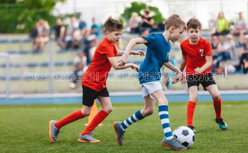 米兰网页版在线登录百度游戏开放平台