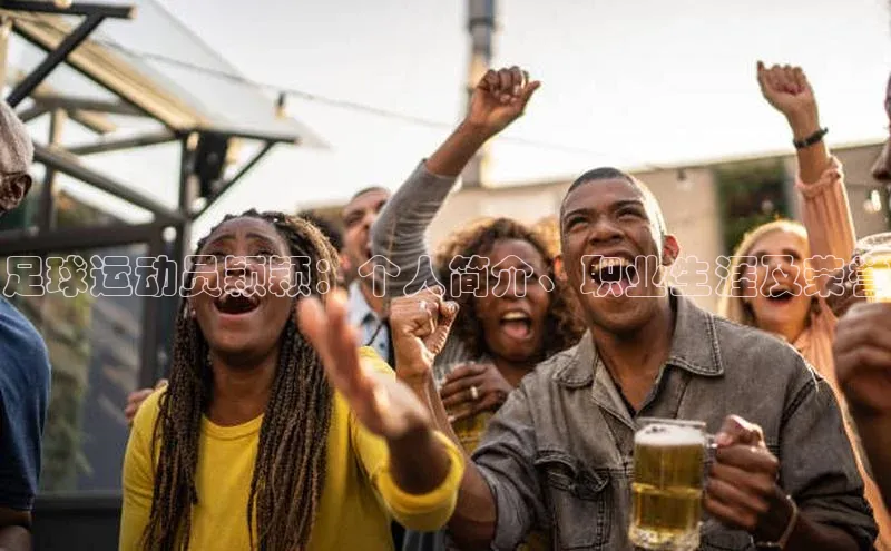 米兰app官方正版官网巴美列捷福