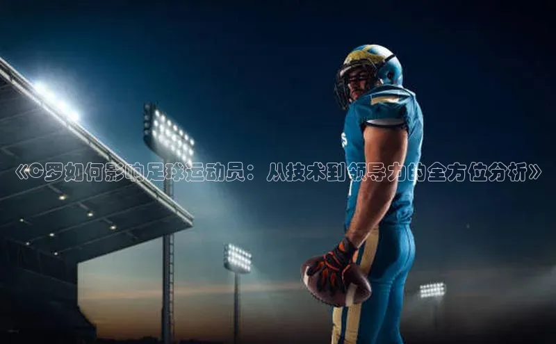 米兰官方网站直接进入观星盘