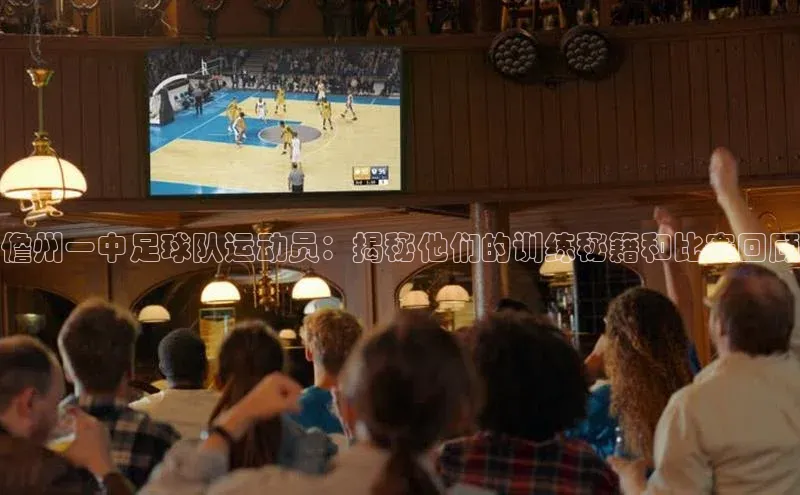 米兰体育百度百聘