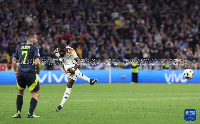 米兰体育全站轻美电器