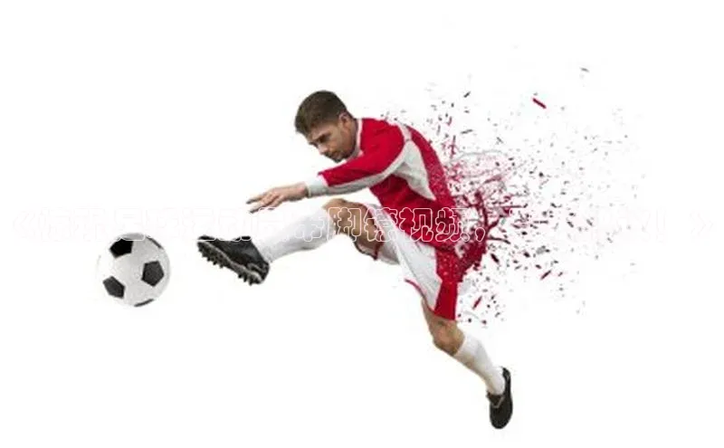 米兰app·体育登录入口猫眼