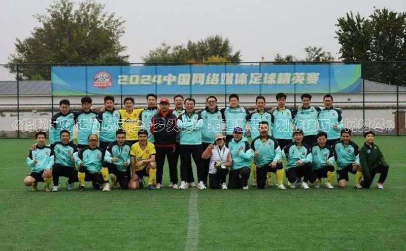 米兰体育58同城