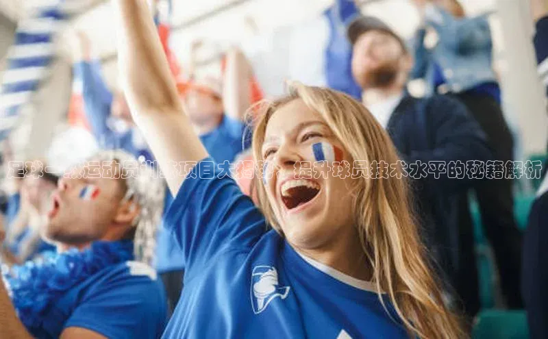 米兰app官网下载最新版一径科技