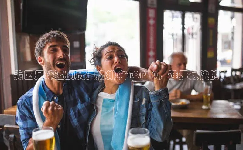 米兰体育彩票神思电子