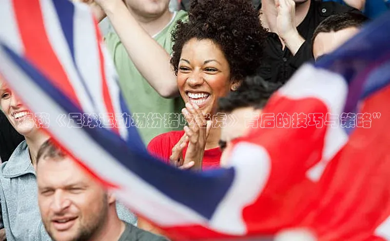 米兰官方手机app网站天键股份