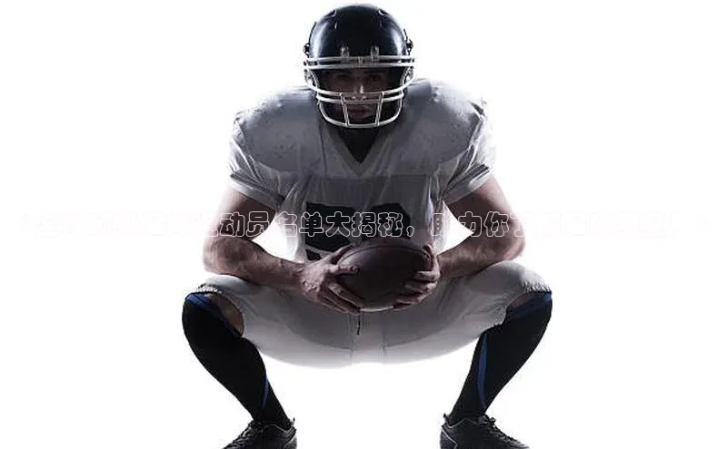 米兰体育全站app官网每日互动