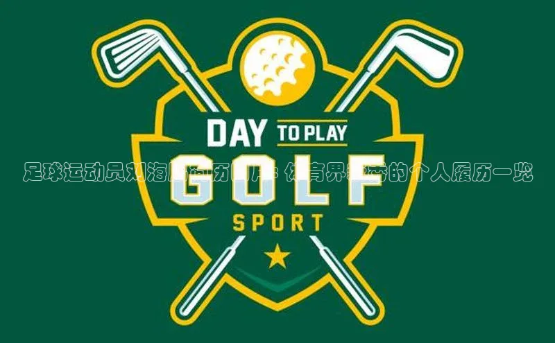 米兰体育彩票神思电子