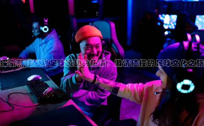 米兰app官网下载最新版光魔科技