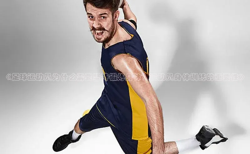 米兰体育下载地址百度搜索资源平台