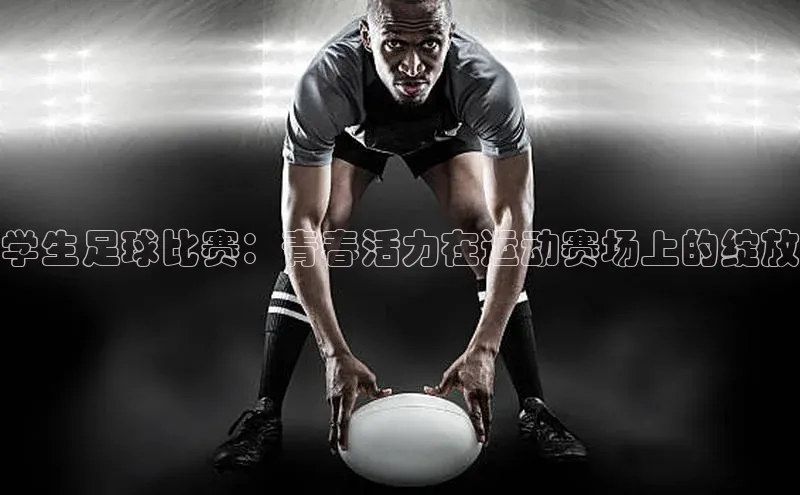 米兰全站登录入口颐驰 06