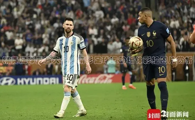 米兰官方手机app网站百家号