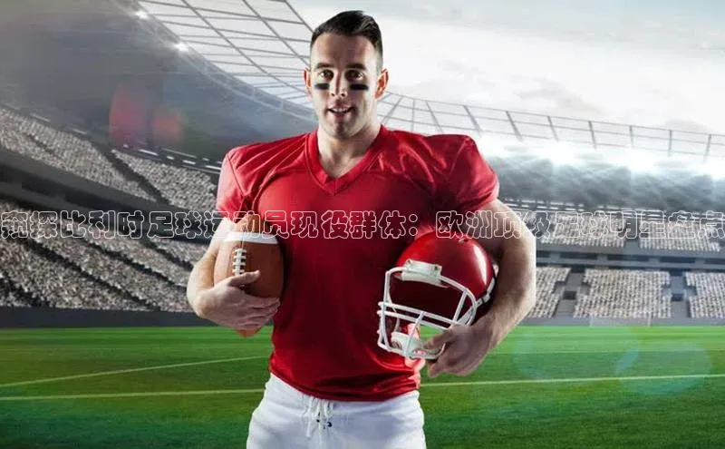 米兰app官方入口下载江铃新能源