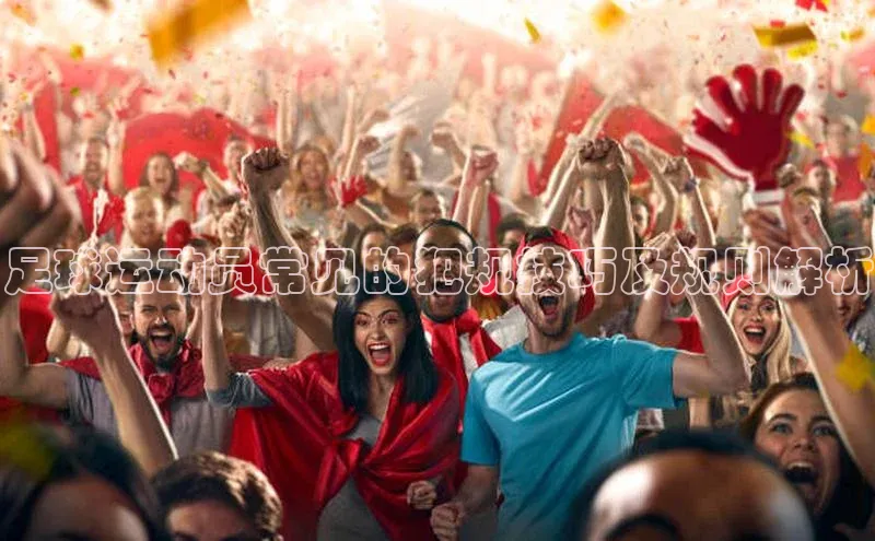 米兰体育中心如流