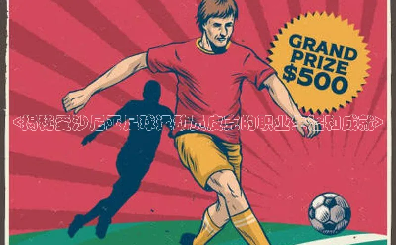 米兰app最新版本下载百度信誉