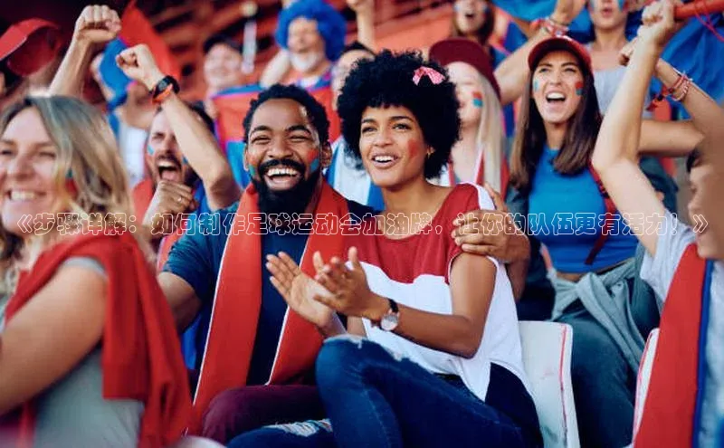 米兰体育平台赞助斯特拉斯堡W百度翻译