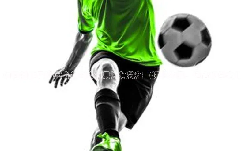 米兰app官方正版官网巴美列捷福