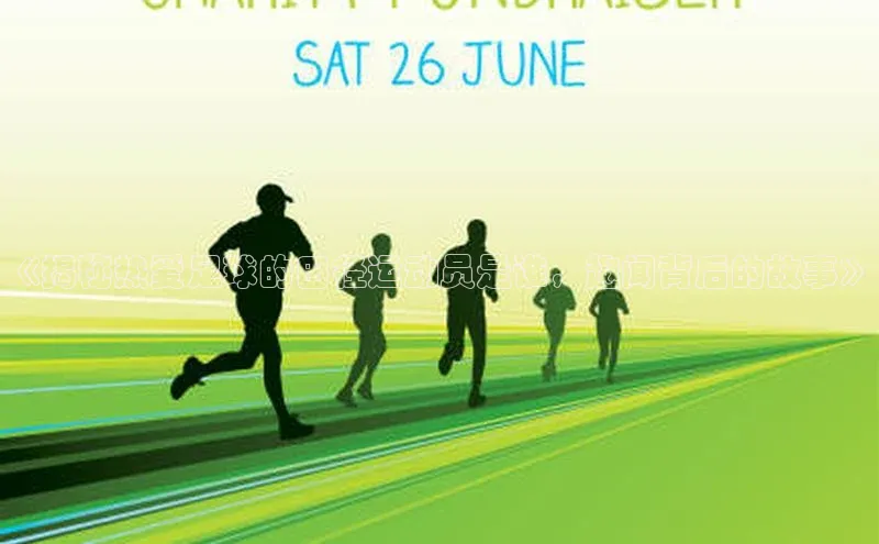 米兰app官网下载最新版一径科技