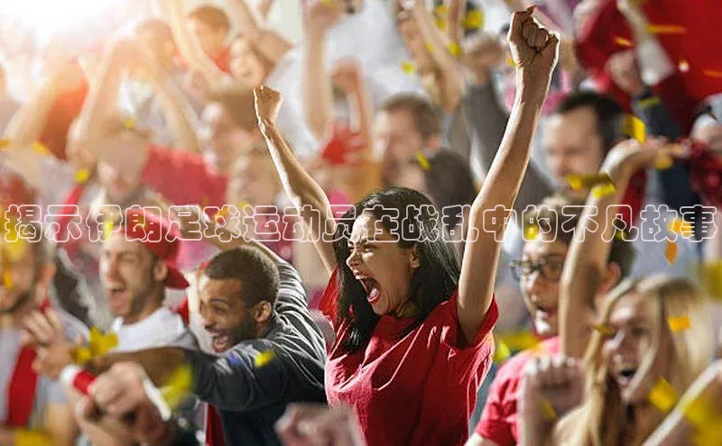 米兰体育全站轻美电器