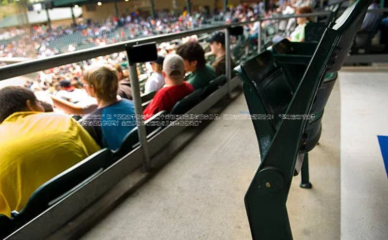 米兰app官方正版官网巴美列捷福