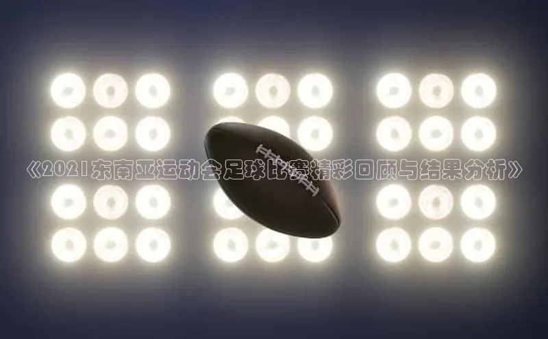 米兰·体育官方网站小米