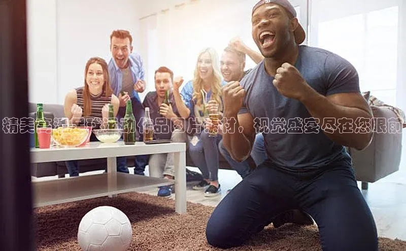 米兰体育百度百聘