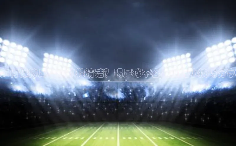 米兰·全站app登录app梯哥哥科技