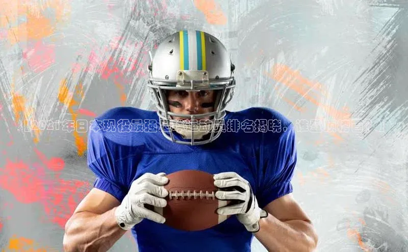 米兰app官网登录字节跳动