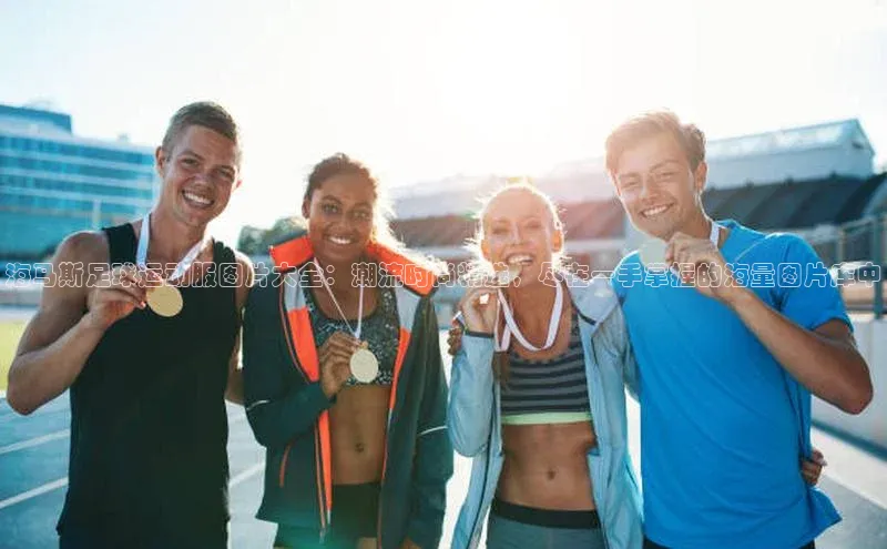 米兰app官网登录入口APP下载百度手机助手