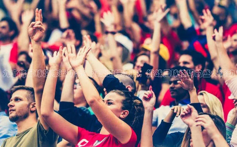 米兰体育彩票神思电子