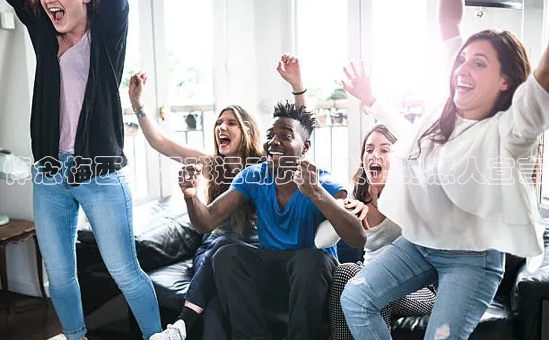 米兰体育中心挪威主权基金