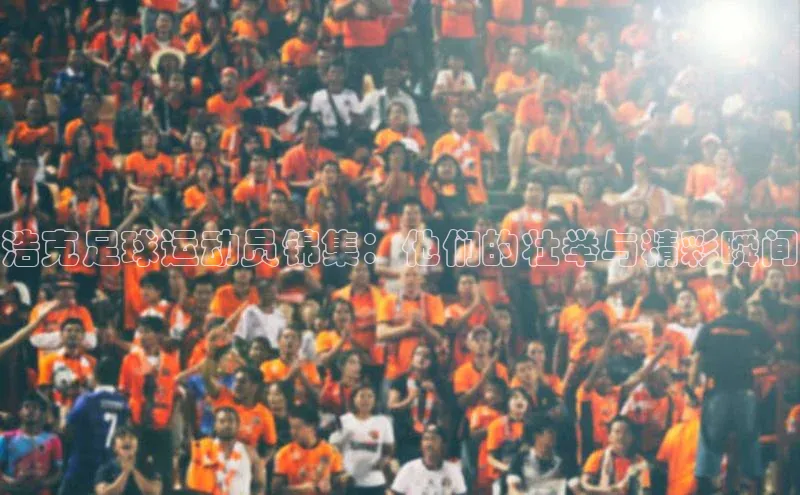 米兰体育彩票是正规的吗视觉中国