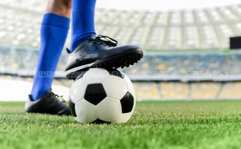 米兰官方手机app网站百家号