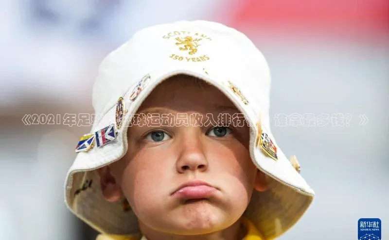 米兰app官方正版官网同程