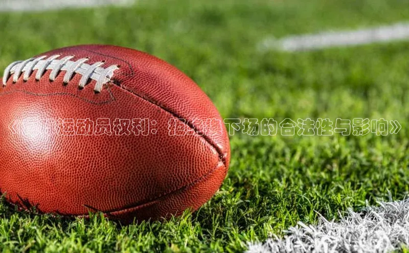 米兰·全站app登录appARGA公司