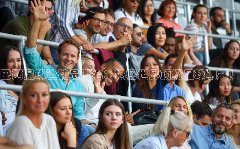 米兰体育官方APP下载普信公司