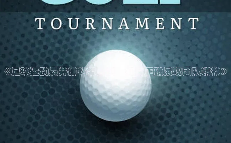 米兰体育官方APP下载百度健康