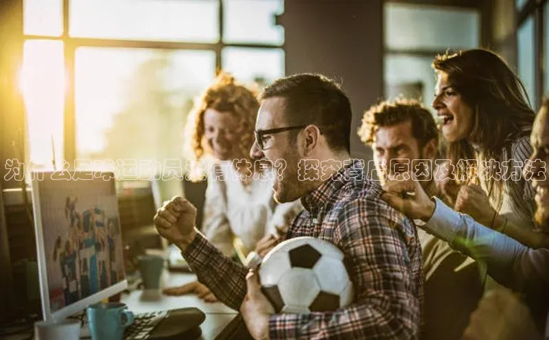 米兰体育中心文心一言