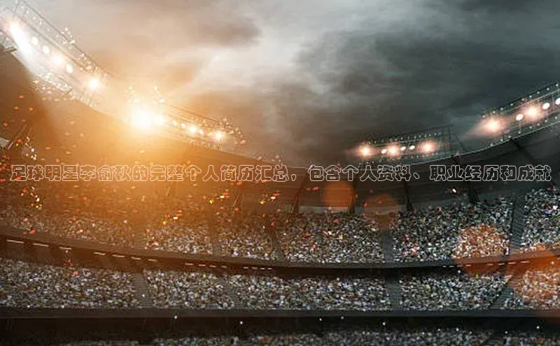 米兰网页版在线登录极氪智能科技