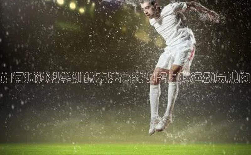 米兰官方手机app网站天键股份