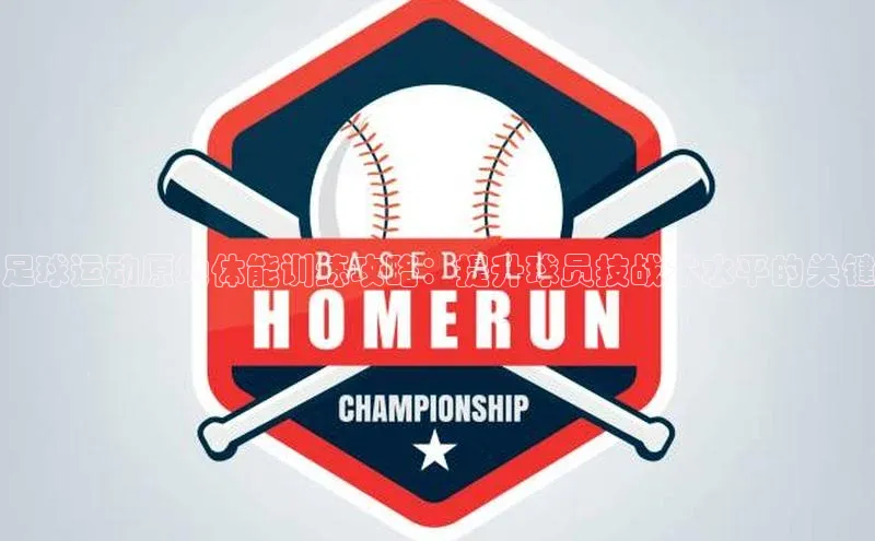 米兰网页版在线登录百度游戏开放平台