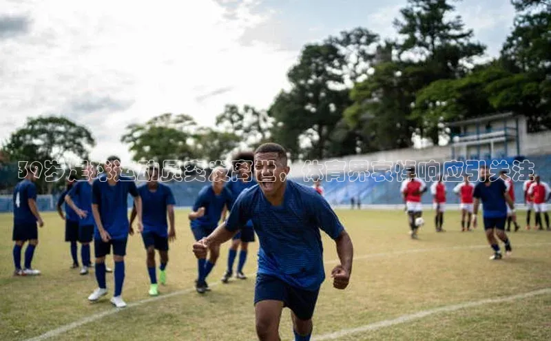 米兰体育下载地址百度网盘企业版