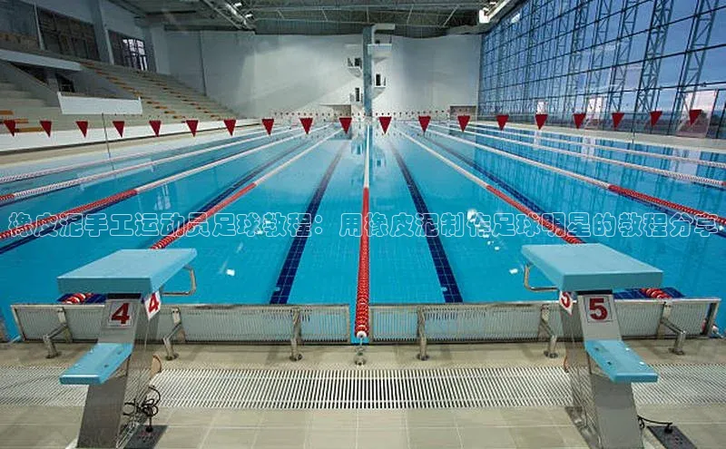 米兰app官方正版官网巴美列捷福