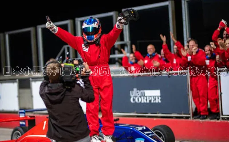 米兰app官方正版官网巴美列捷福