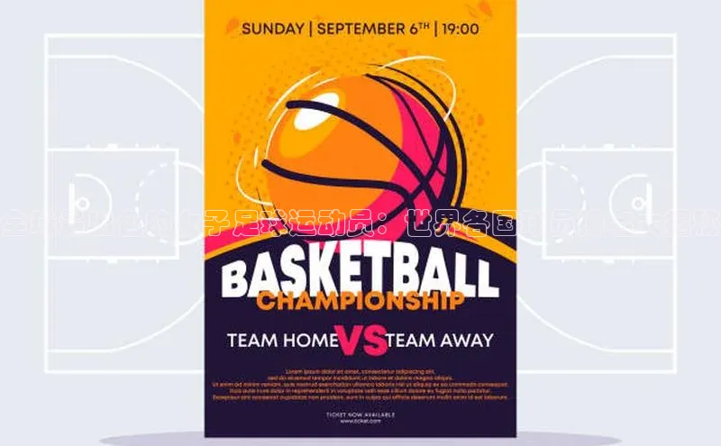 米兰体育全站轻美电器