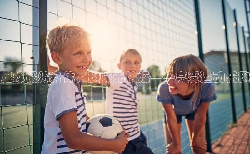 米兰体育58同城