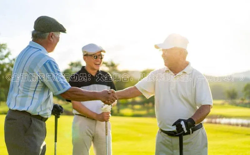 米兰体育中心挪威主权基金